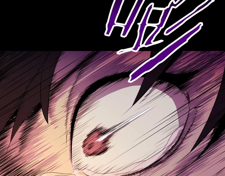 骸骨王座第50话漫画,第1话 背叛后的死亡1图