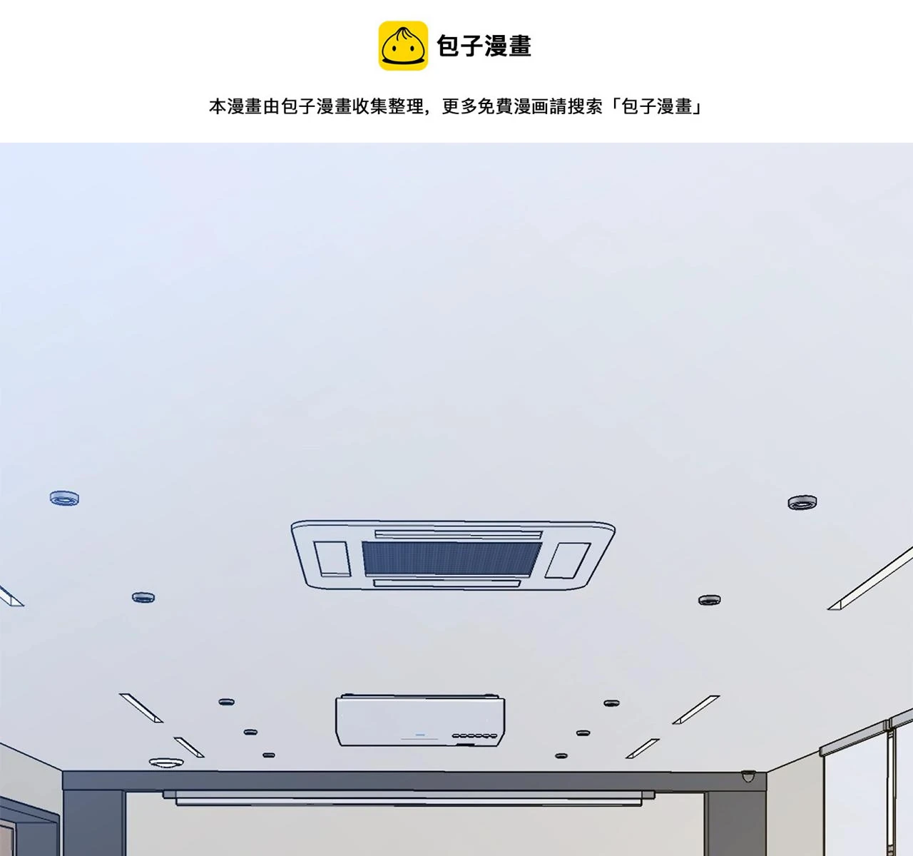 骸骨王座漫画,第119话 筹码1图