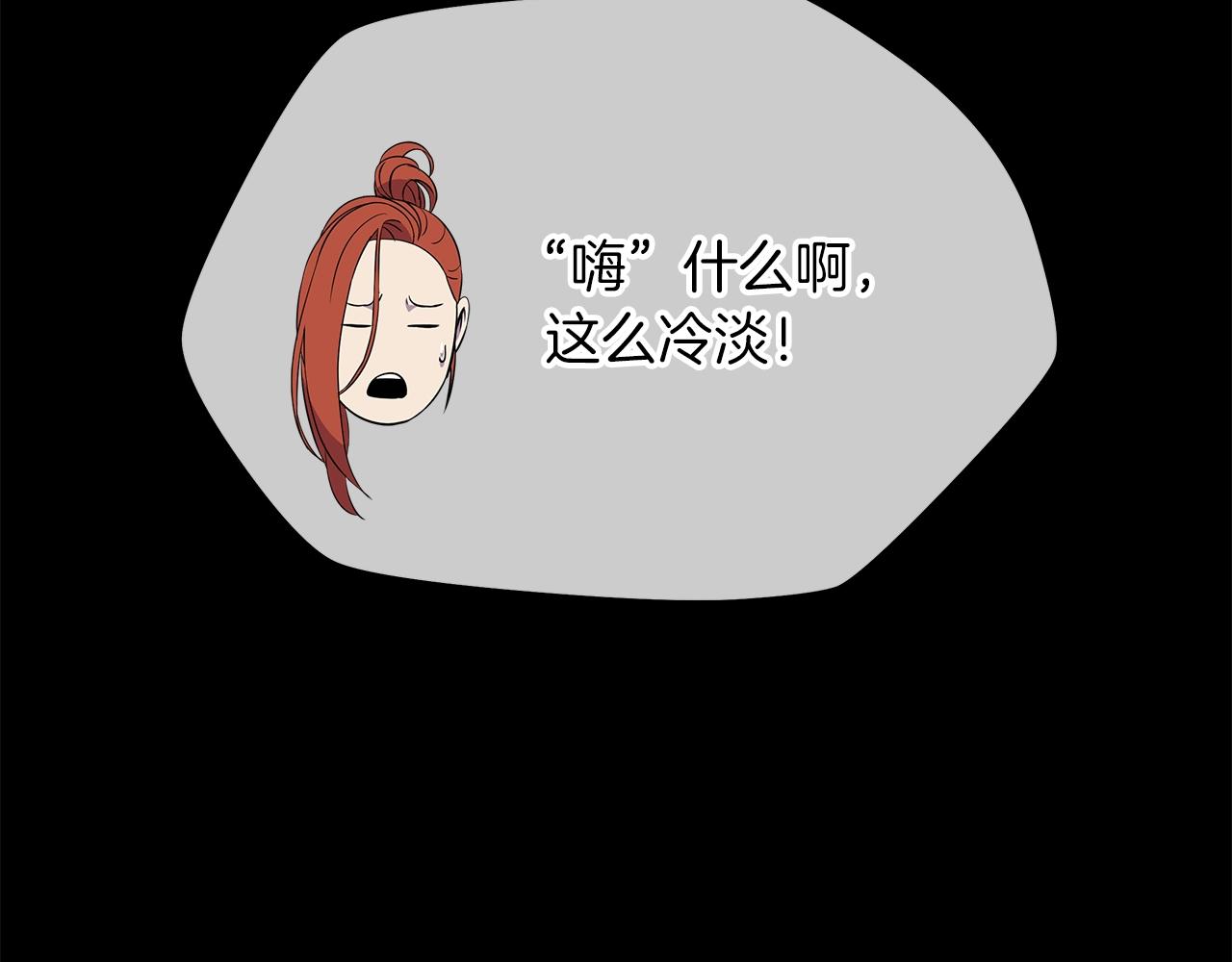 骸骨王座漫画,第二季完结 亡者回归1图