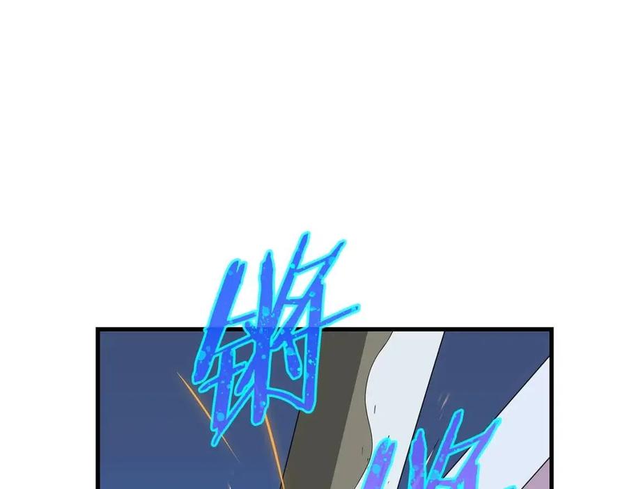 骸骨王座第50话漫画,第24话 死局1图