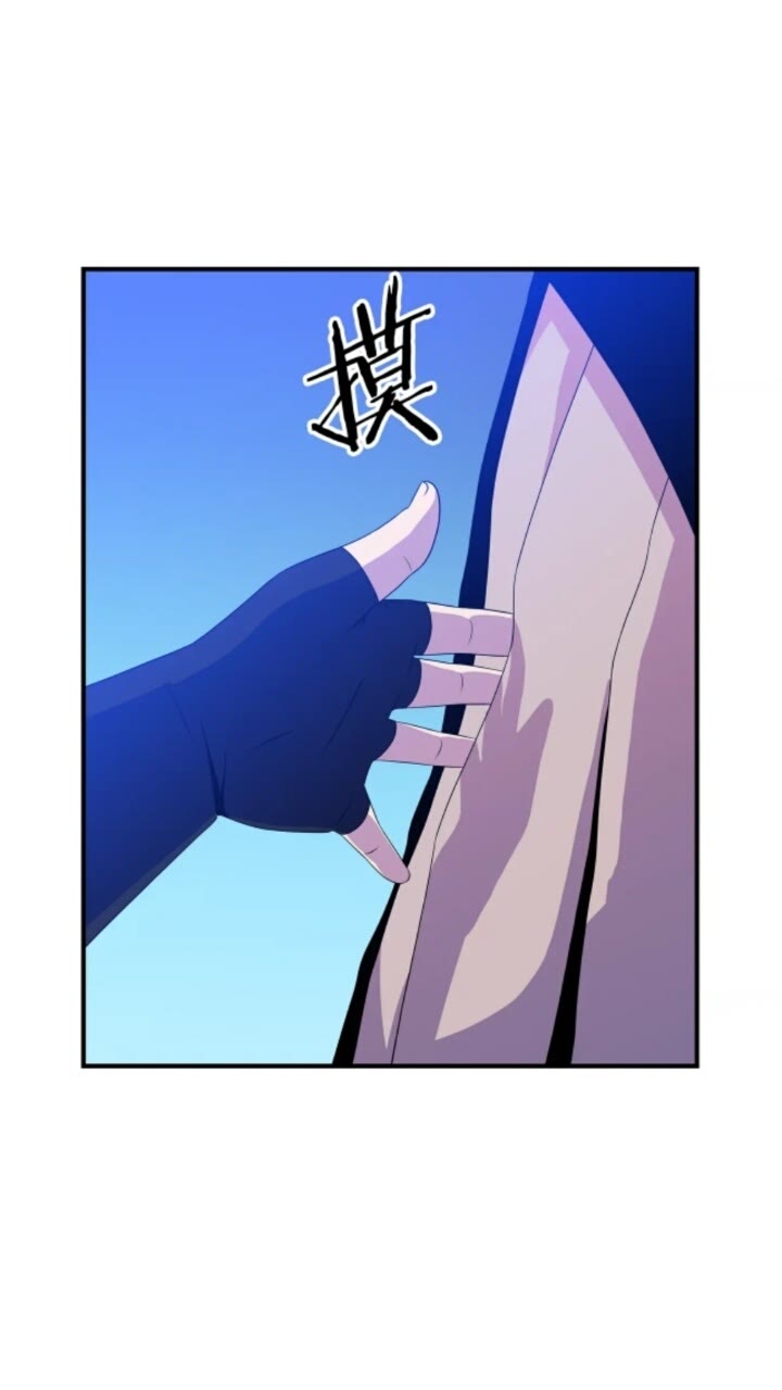 骸骨王座第50话漫画,第31话 神秘技能页2图