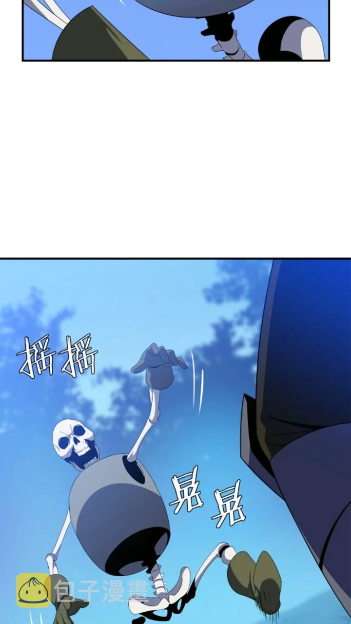 骸骨王座漫画,第33话 迷惑行为2图