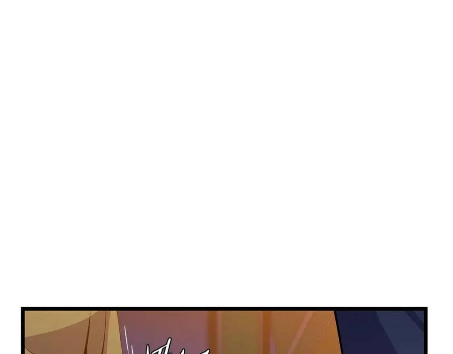 骸骨王座漫画,第51话 犯罪都市1图