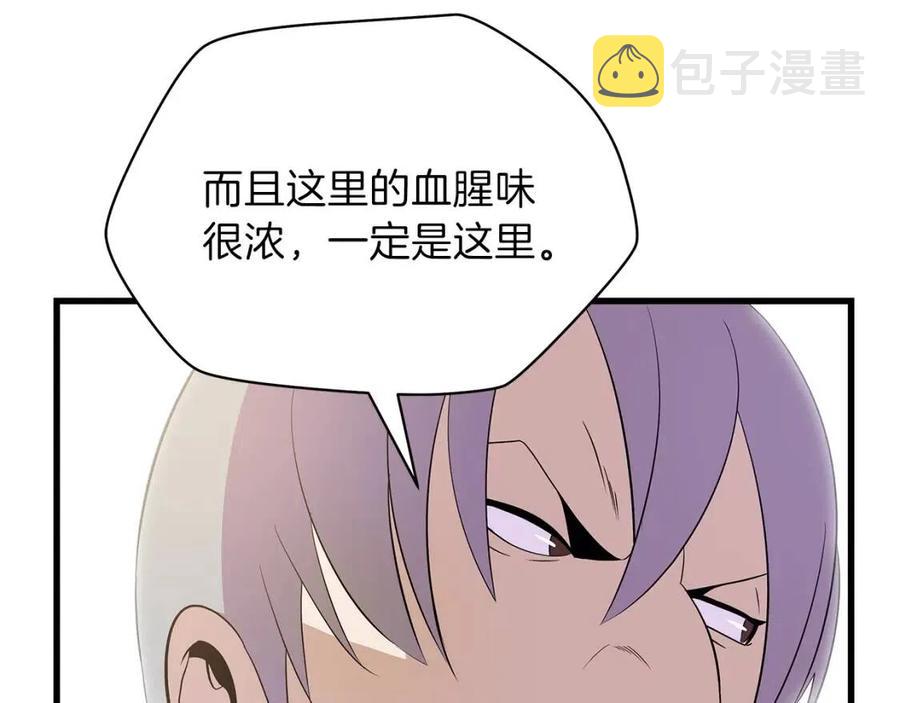 骸骨王座漫画完整免费观看漫画,第22话 你的命，值多少？1图