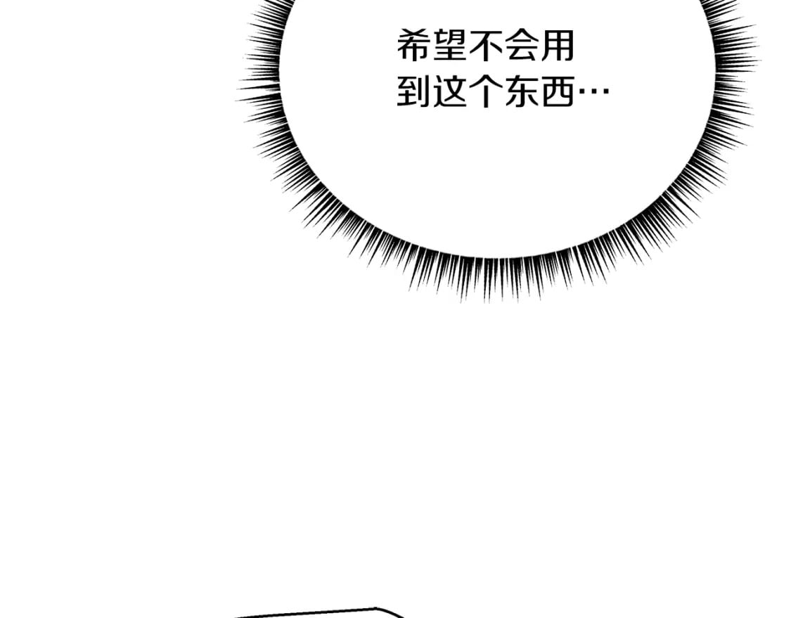 骸骨王座漫画,第122话 涌出的怪物1图