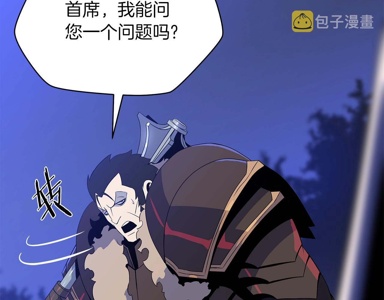 骸骨王座第二季漫画漫画,第106话 报丧女妖2图