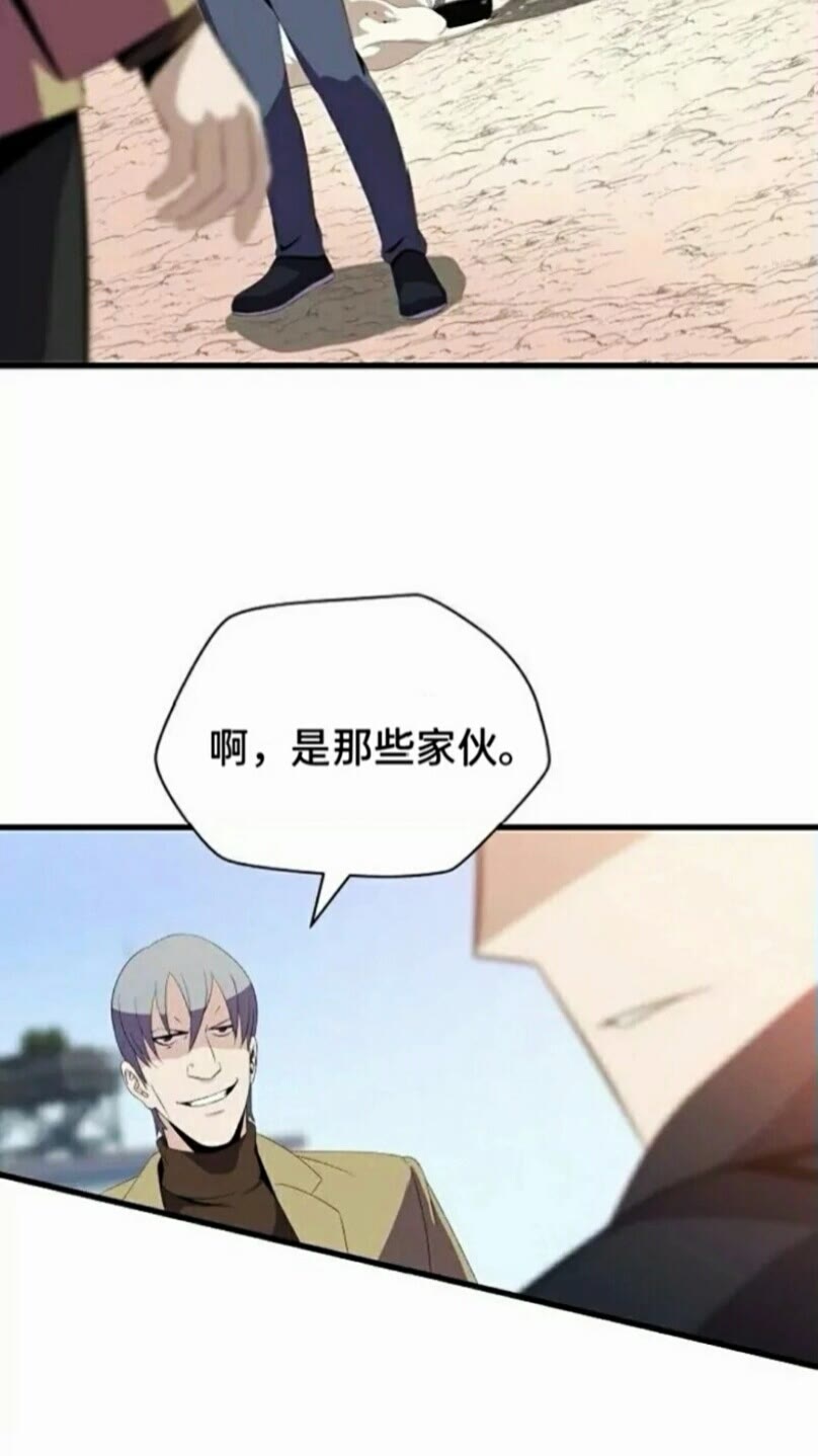 骸骨王座第50话漫画,第21话 杀局2图