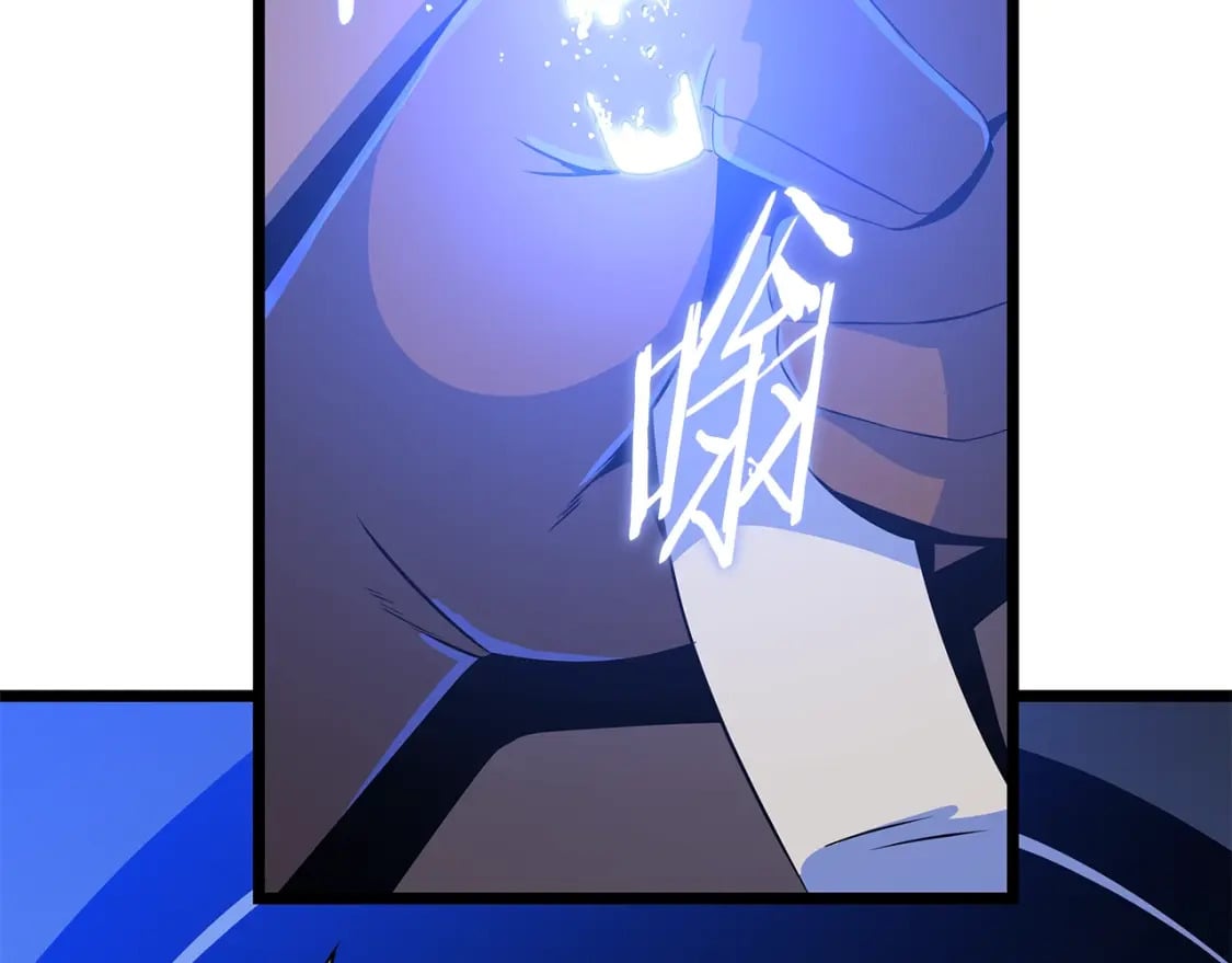 骸骨王座漫画,第130话 黑龙boss1图