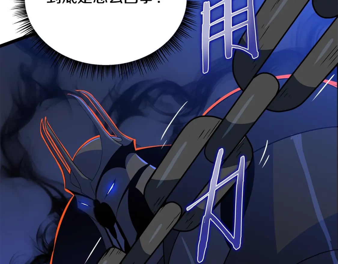 骸骨王座漫画,第128话 和主人一样恶毒2图