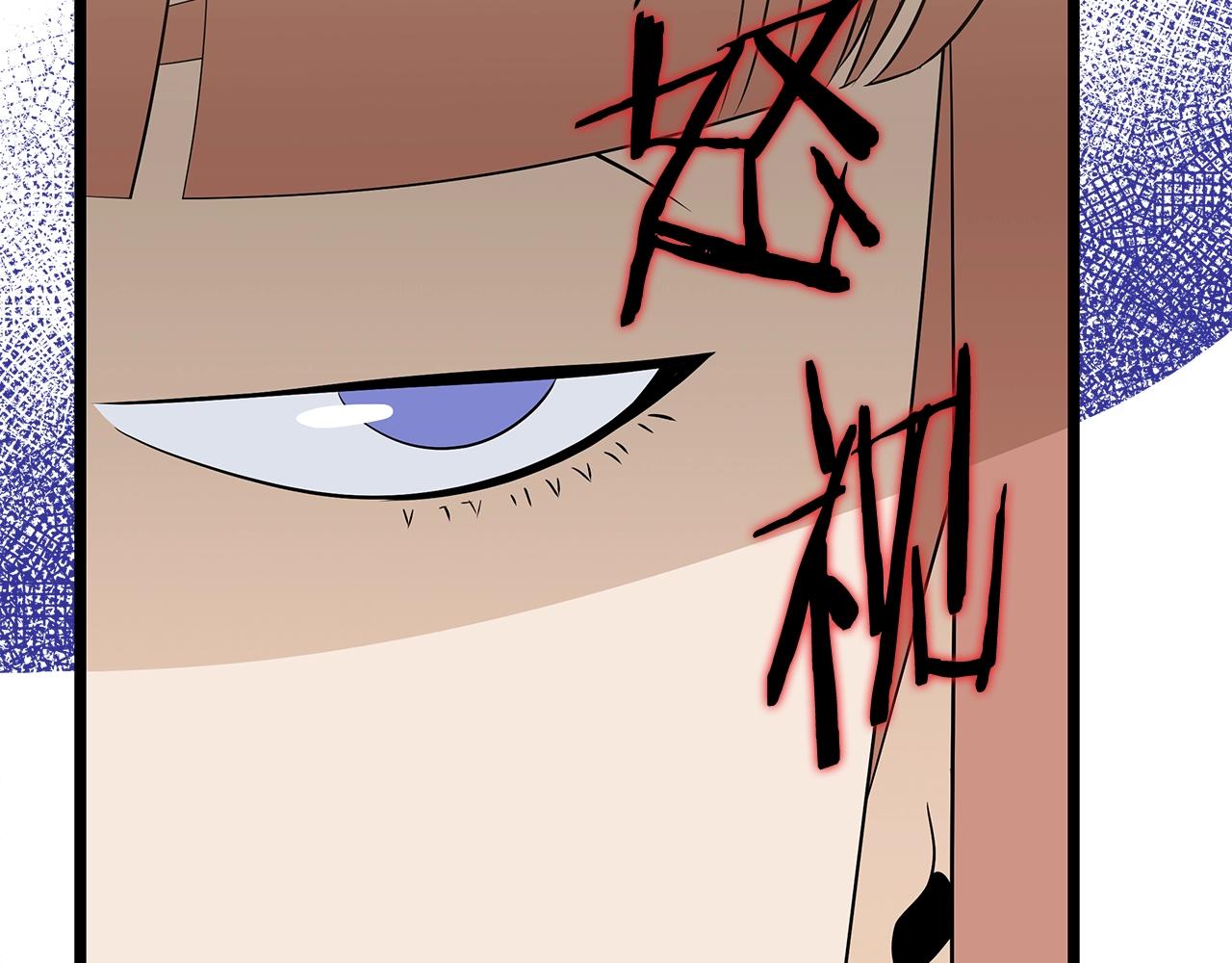 骸骨王座漫画,第115话 白热化的竞争2图
