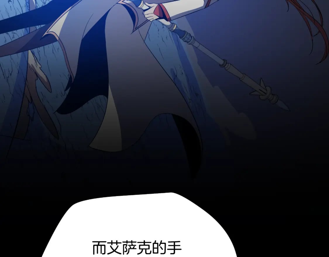 骸骨王座第50话漫画,第137话 硬抗2图