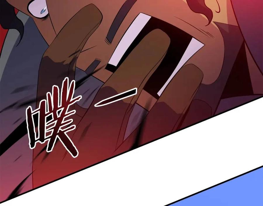 骸骨王座漫画完整免费观看漫画,第37话 猎物的底牌1图