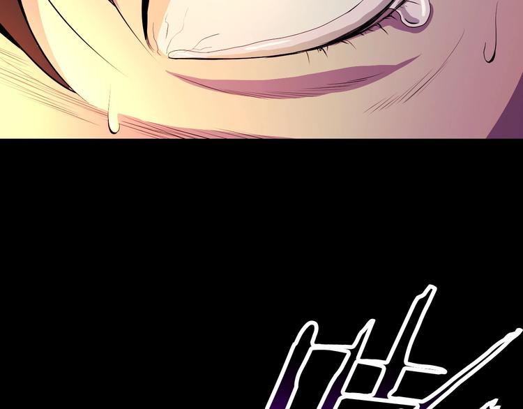 骸骨王座第50话漫画,第1话 背叛后的死亡2图