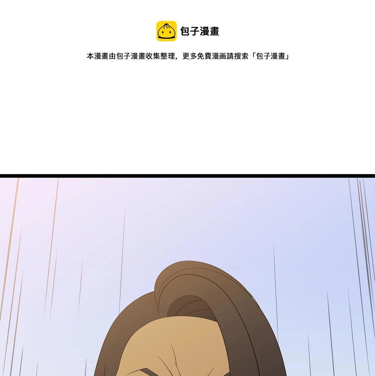 骸骨王座漫画,第112话 掌中之物1图
