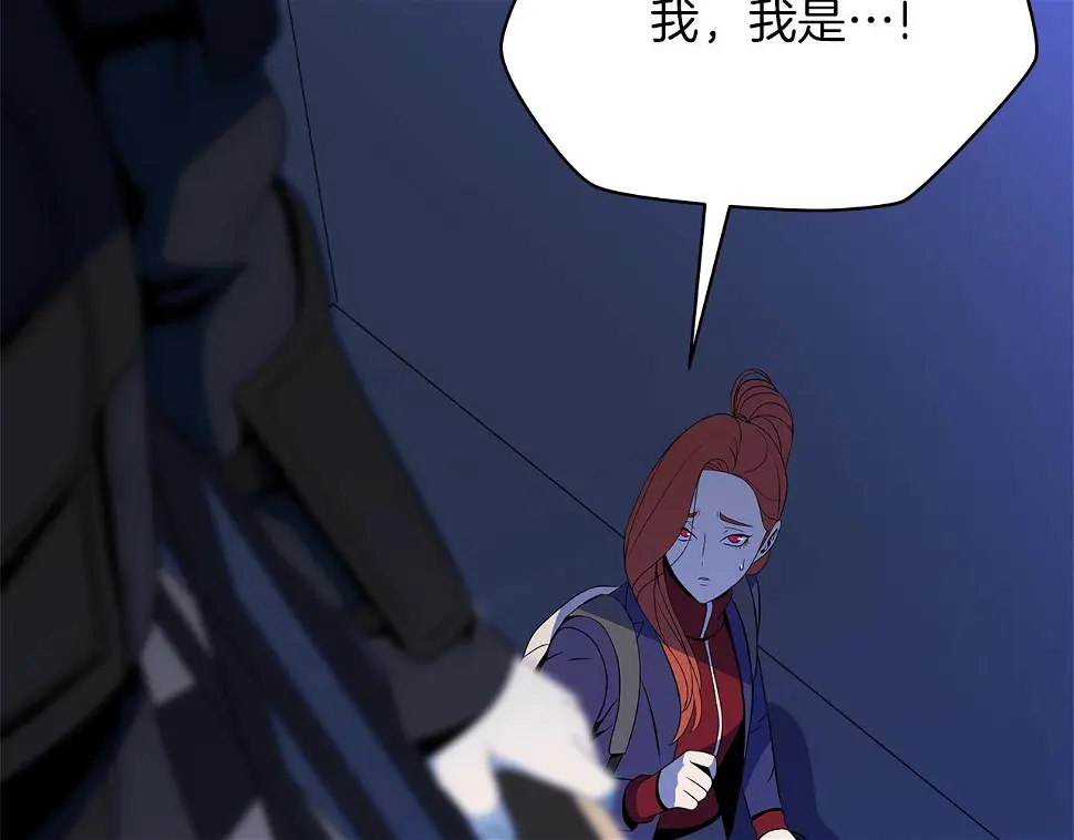 骸骨王座漫画解说全集漫画,第121话 有趣的东西2图