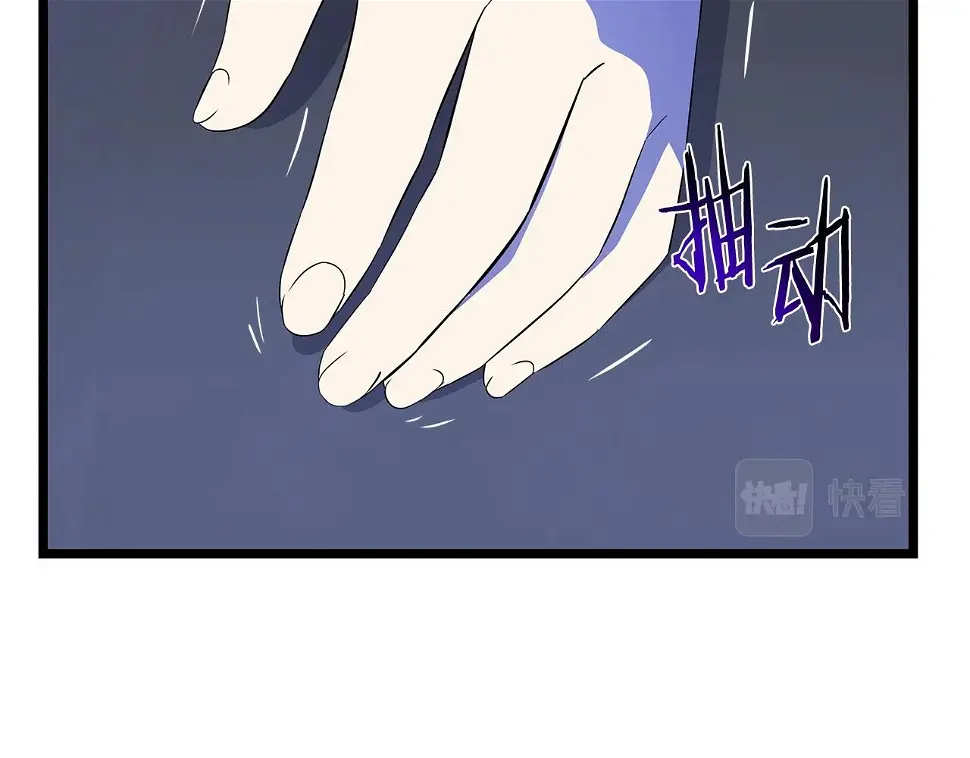 骸骨王座第50话漫画,第121话 有趣的东西1图