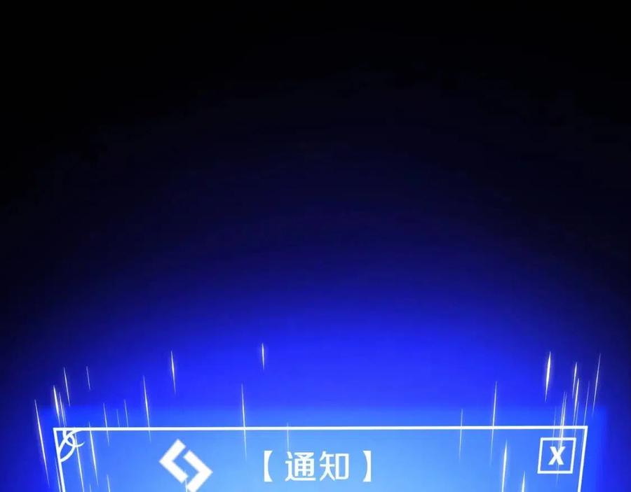 骸骨王座漫画,第11话 条件2图