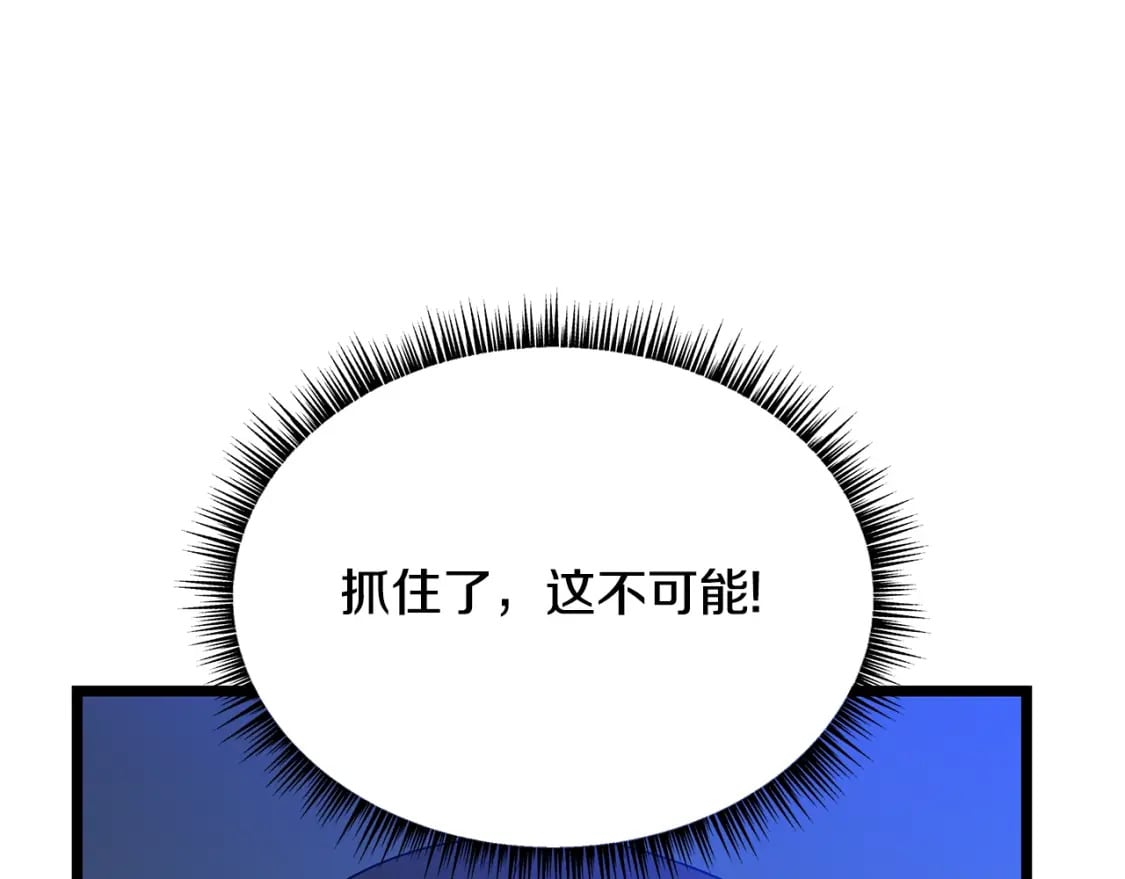 骸骨王座漫画完整免费观看漫画,第128话 和主人一样恶毒1图