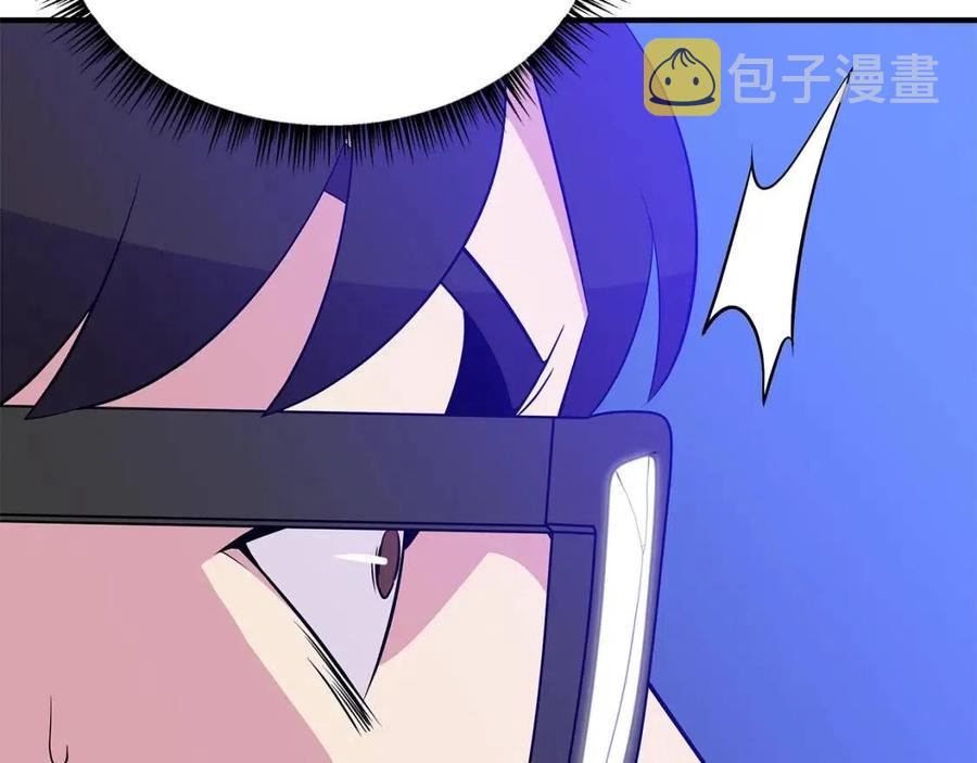 骸骨王座第50话漫画,第38话 收尾2图
