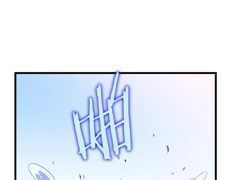 骸骨王座林默语漫画,第49话 赠予之法2图