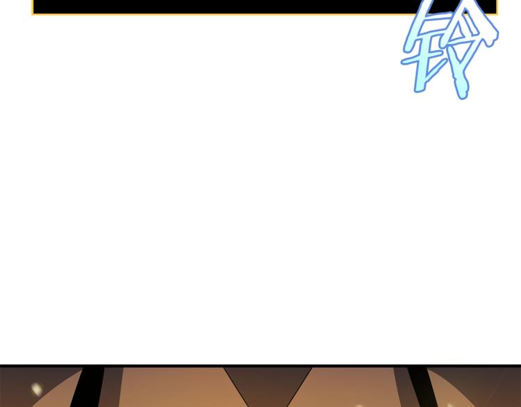骸骨王座漫画,第44话 战术2图