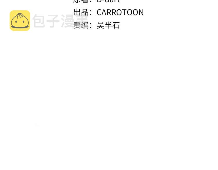 骸骨王座漫画完整免费观看漫画,第2话 重回开端1图