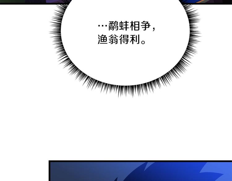 骸骨王座漫画,第68话 排名第一1图