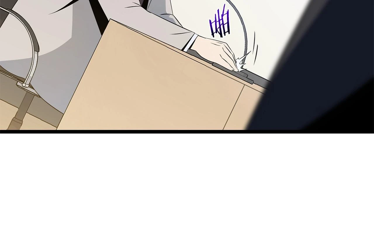 骸骨王座漫画解说全集漫画,第120话 时代变了1图