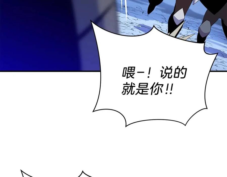 骸骨王座漫画完整免费观看漫画,第37话 猎物的底牌1图
