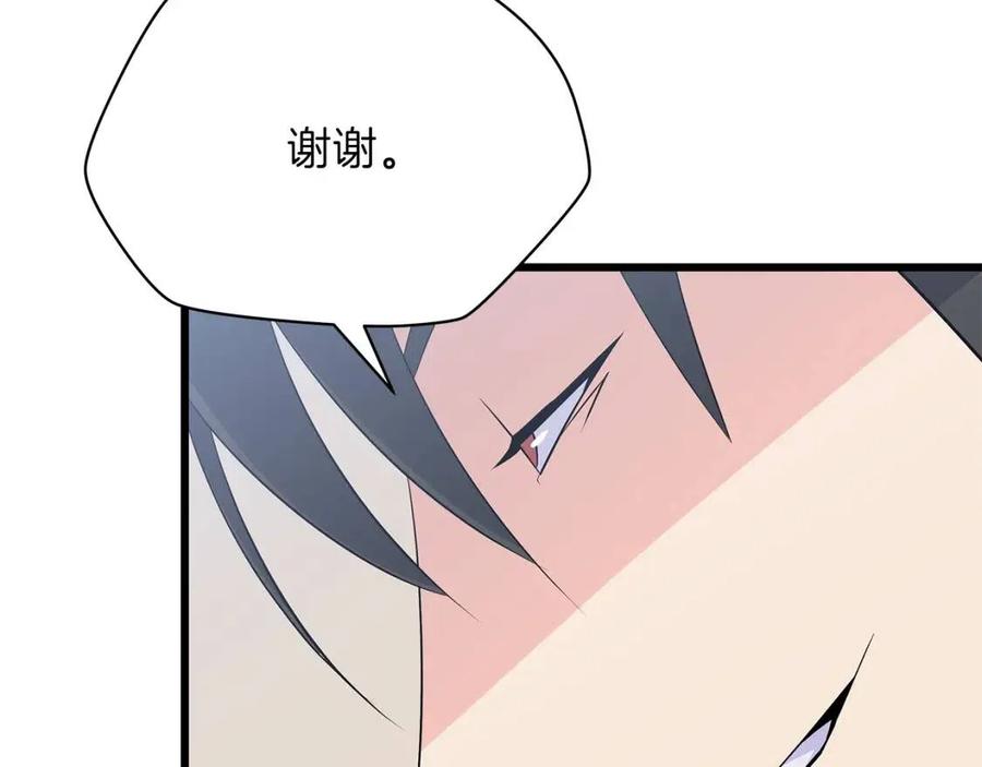 骸骨王座漫画,第50话 老刷怪王了2图