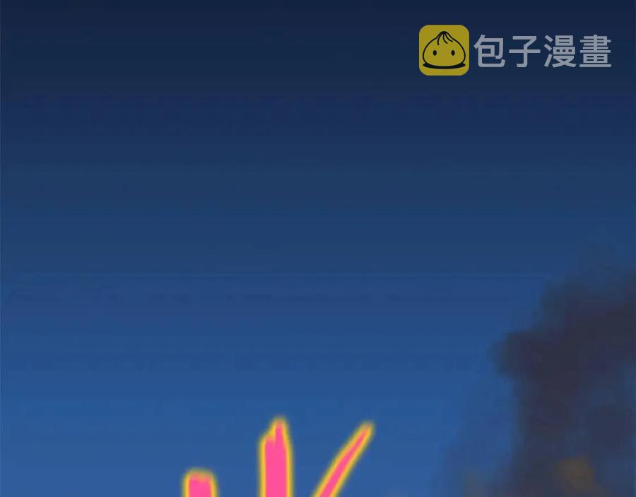 骸骨王座第50话漫画,第54话 火狐地下城2图