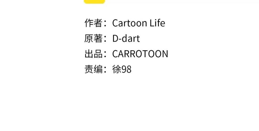 骸骨王座漫画完整免费观看漫画,第63话 3层地下城1图