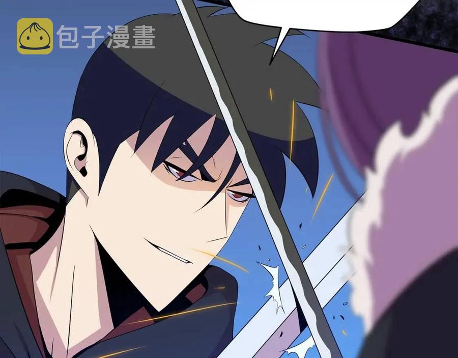 骸骨王座漫画下拉式在线观看漫画,第24话 死局2图