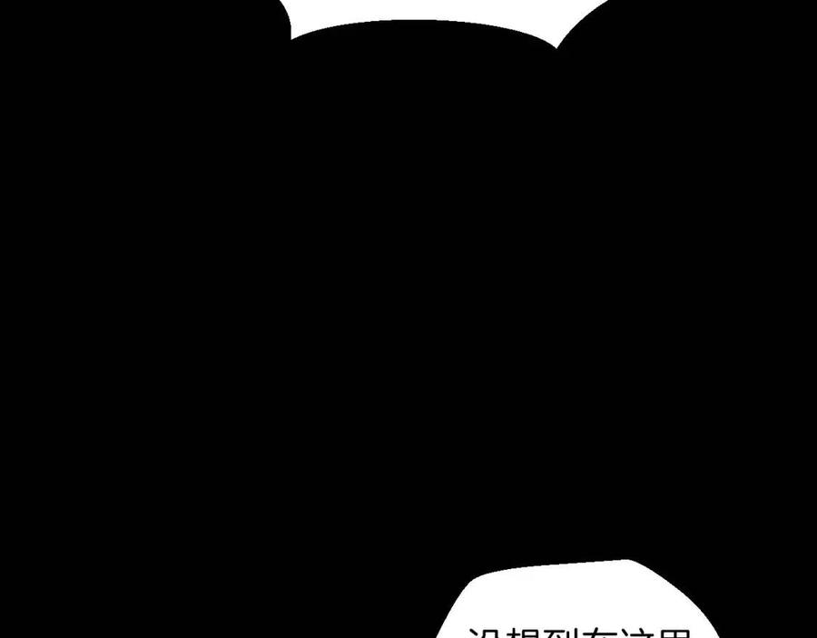 骸骨王座漫画,第11话 条件2图