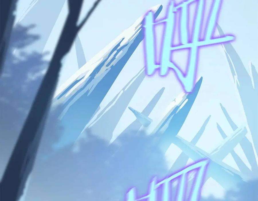 骸骨王座漫画,第62话 凡高的手镯2图