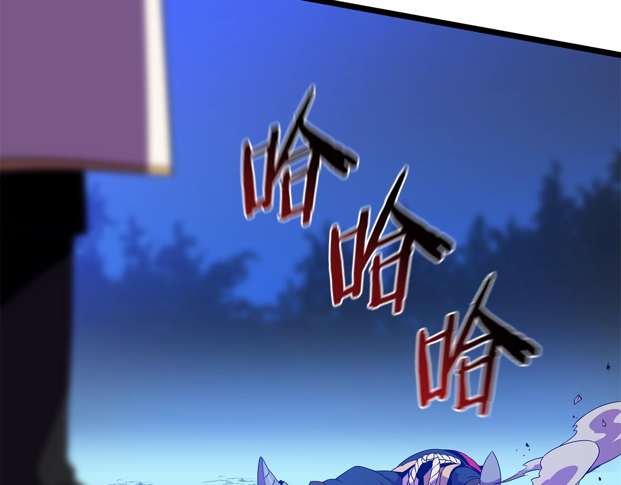 骸骨王座漫画完整免费观看漫画,第99话 拯救世界的心1图