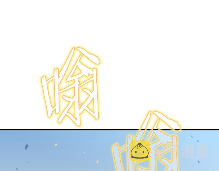 骸骨王座第50话漫画,第44话 战术1图