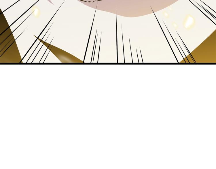 骸骨王座漫画,第48话 计划开始2图