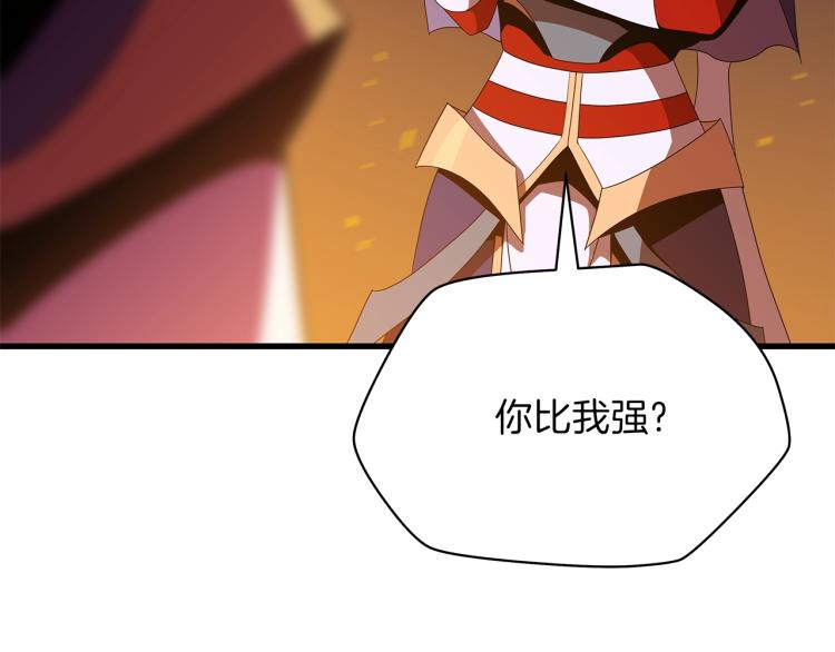 骸骨王座漫画,第68话 排名第一1图