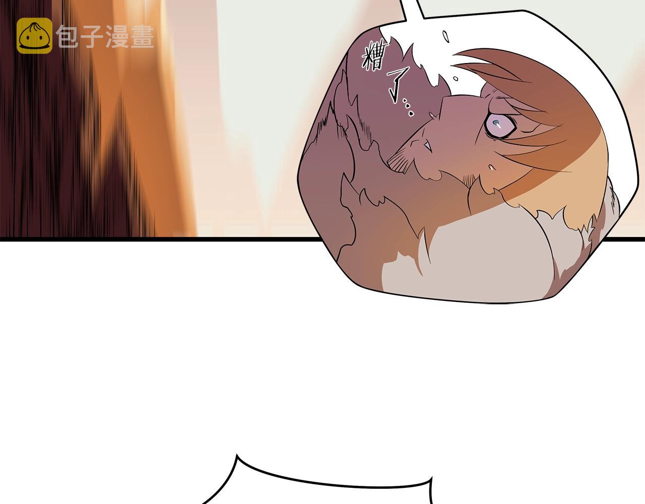 骸骨王座漫画,第76话 死亡威胁1图