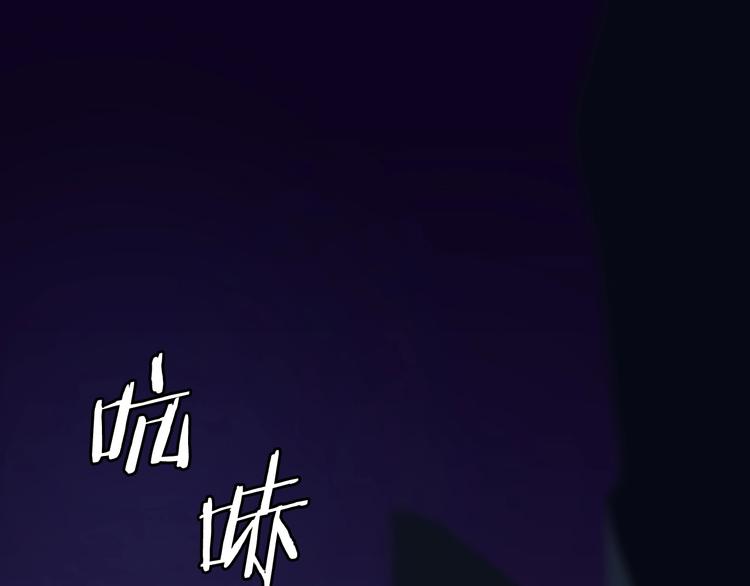 骸骨王座漫画,第10话 战利品1图