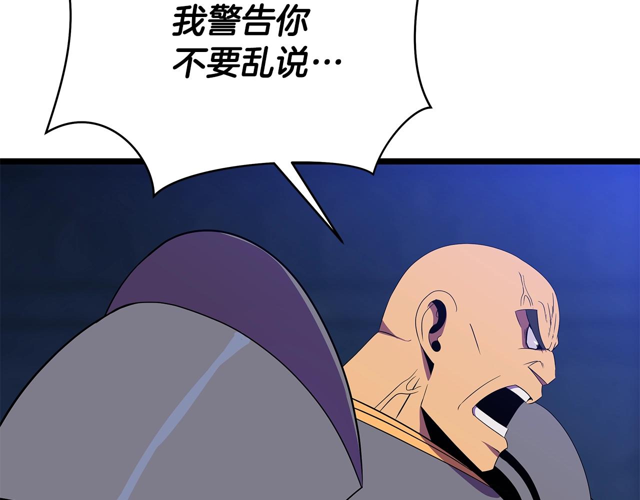 骸骨王座漫画,第87话 你们当我手下1图