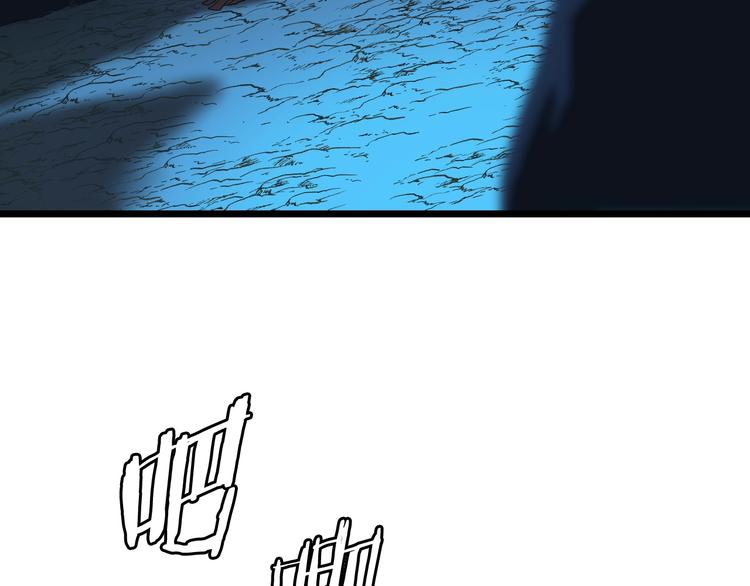 骸骨王座漫画,第10话 战利品2图