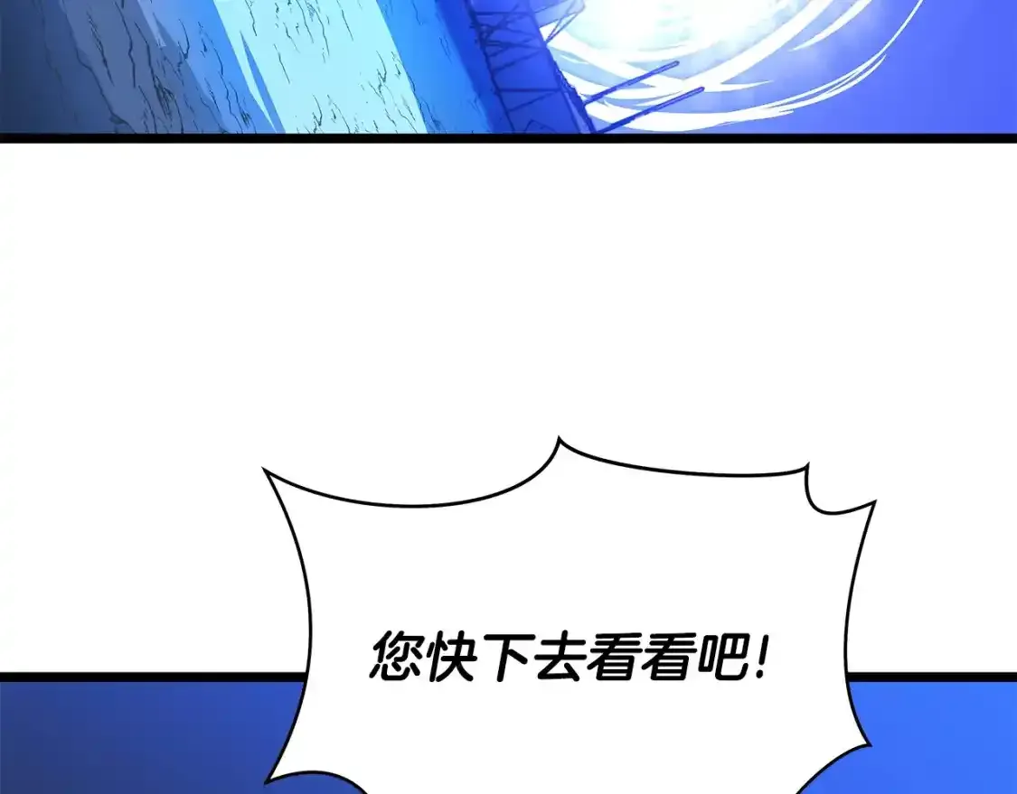 骸骨王座漫画完整免费观看漫画,第104话 权力2图