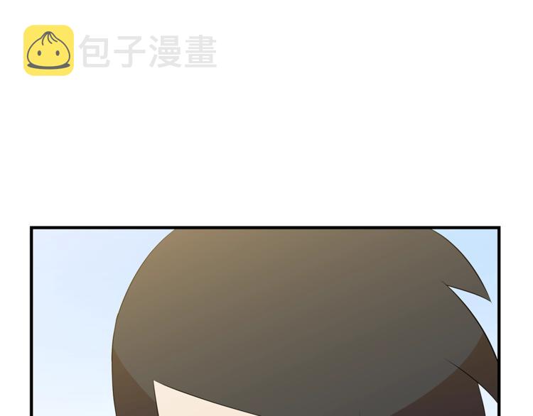 骸骨王座第50话漫画,第44话 战术1图