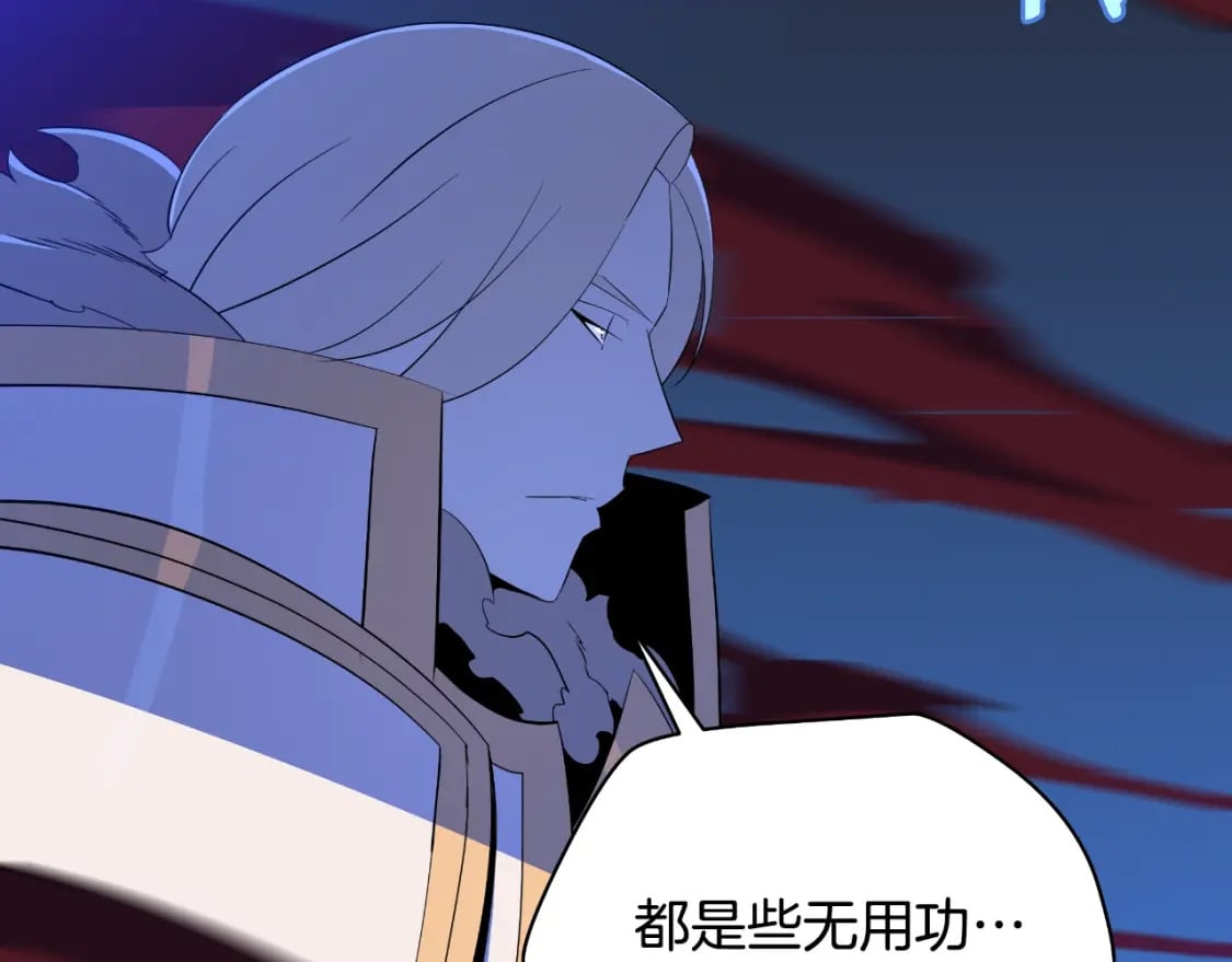 骸骨王座漫画,第142话 差距1图