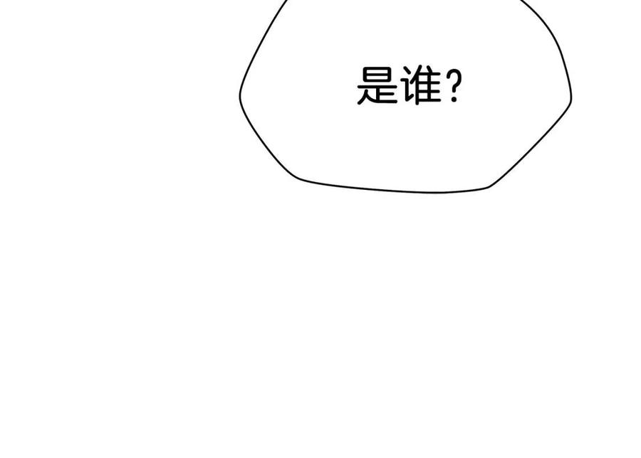 骸骨王座第二季漫画漫画,第55话 死士之王1图