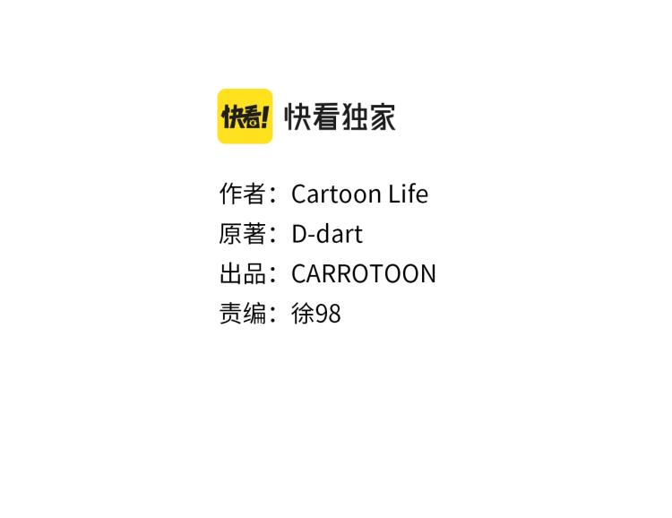 骸骨王座漫画,第68话 排名第一1图