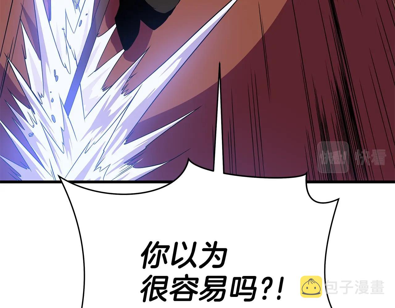 骸骨王座漫画,第76话 死亡威胁2图