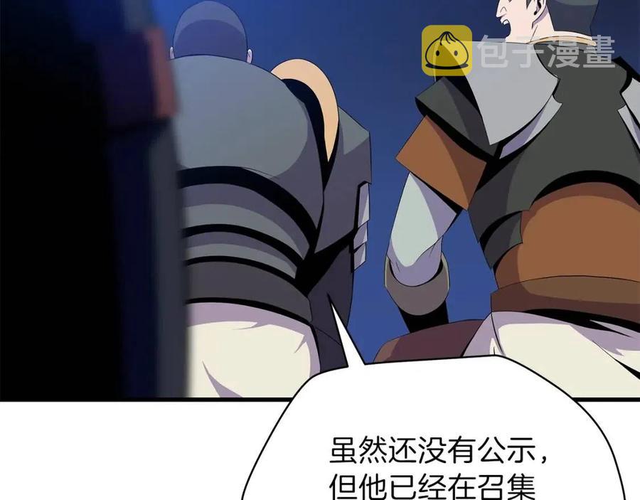 骸骨王座漫画下拉式在线观看漫画,第56话 长矛1图